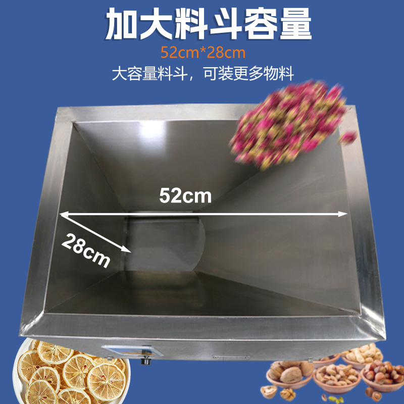 二次補(bǔ)料顆粒自動(dòng)包裝機(jī)