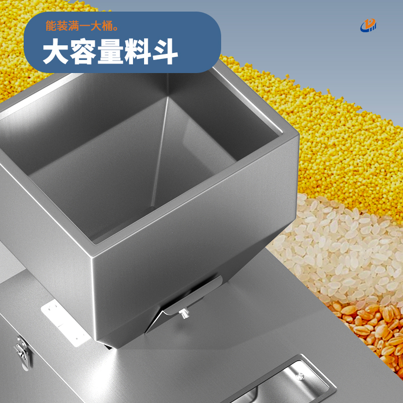 10-999大定量分裝機(jī)