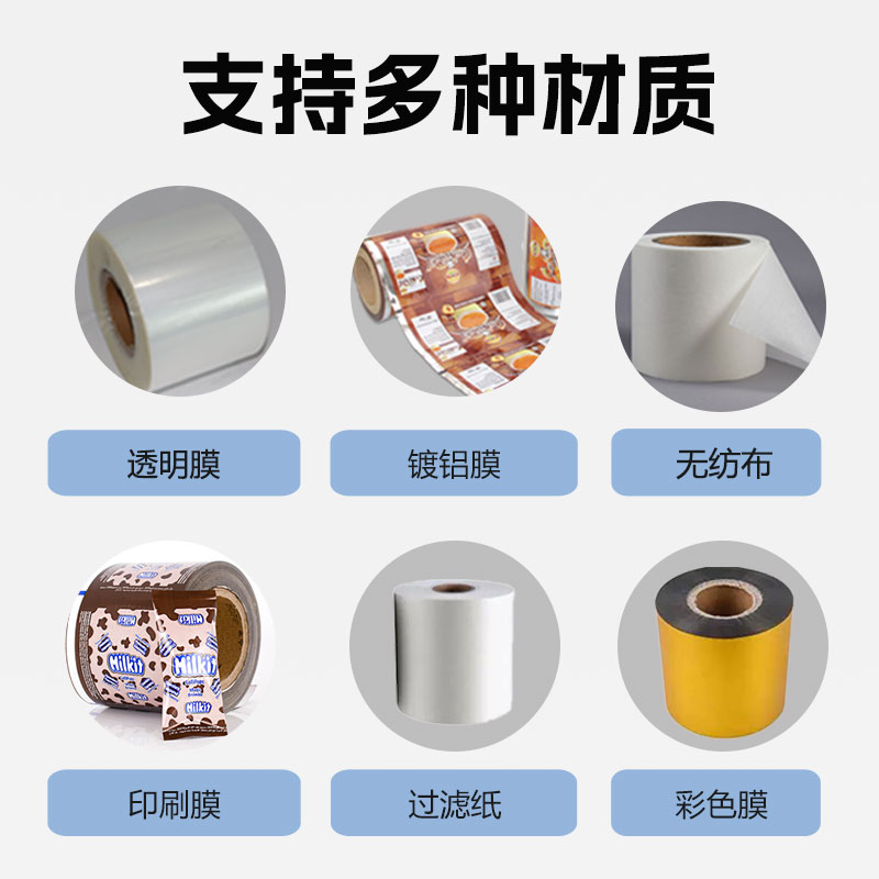 100克气动小型内外袋包装机 100克气动小型内外袋包装机