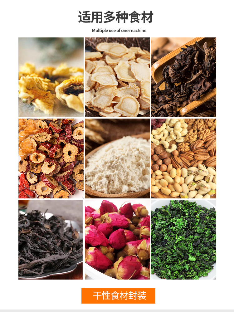 3斤單排真空機 3斤單排真空機