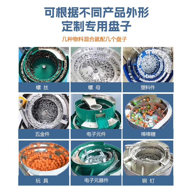 高端盤計(jì)數(shù)包裝機(jī) 高端盤計(jì)數(shù)包裝機(jī)