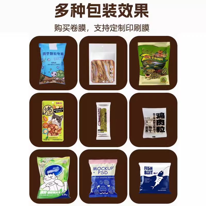 999克自动宠物食品包装机 999克自动宠物食品包装机