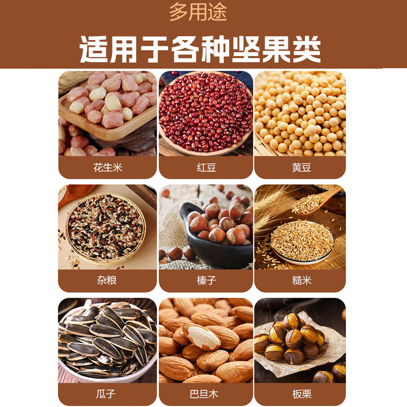 全自動花生包裝機 全自動花生包裝機