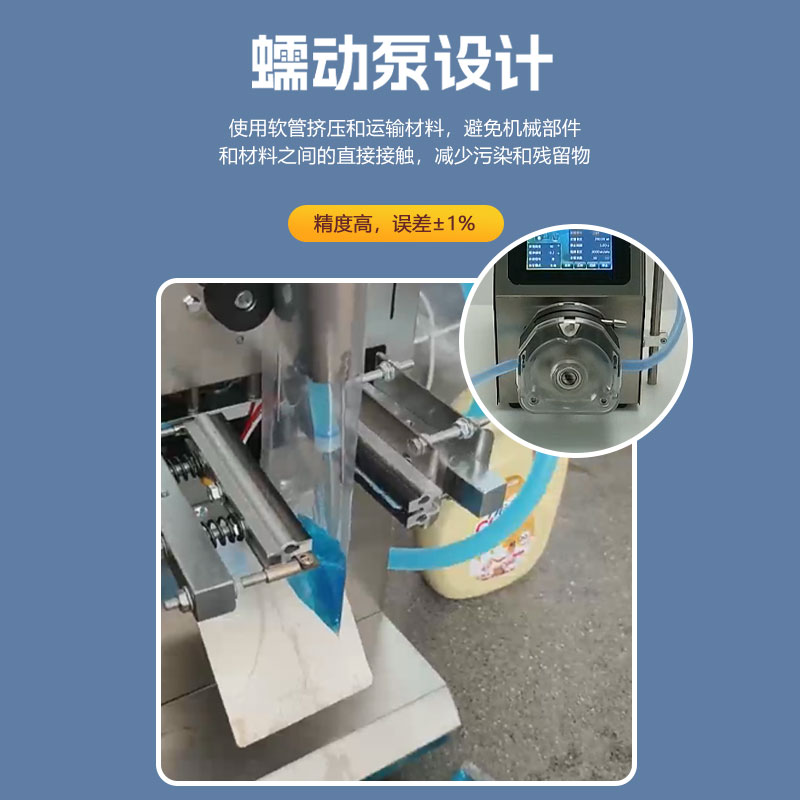 蠕動泵膏體包裝機(jī) 蠕動泵膏體包裝機(jī)