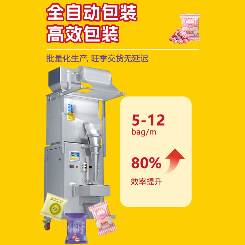 500克自動(dòng)糖果包裝機(jī) 500克自動(dòng)糖果包裝機(jī)