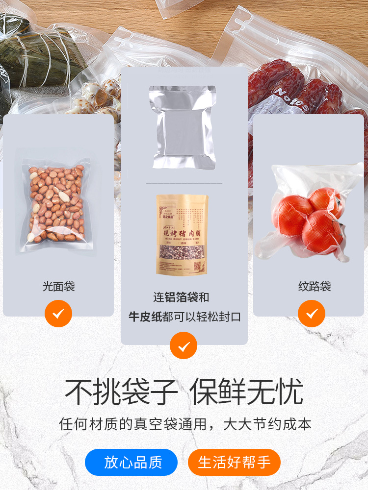 3斤單排真空機 3斤單排真空機