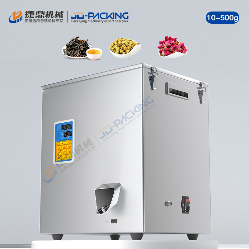 500克旋轉分裝機
