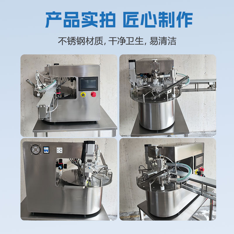 吸嘴袋灌装机 吸嘴袋灌装机