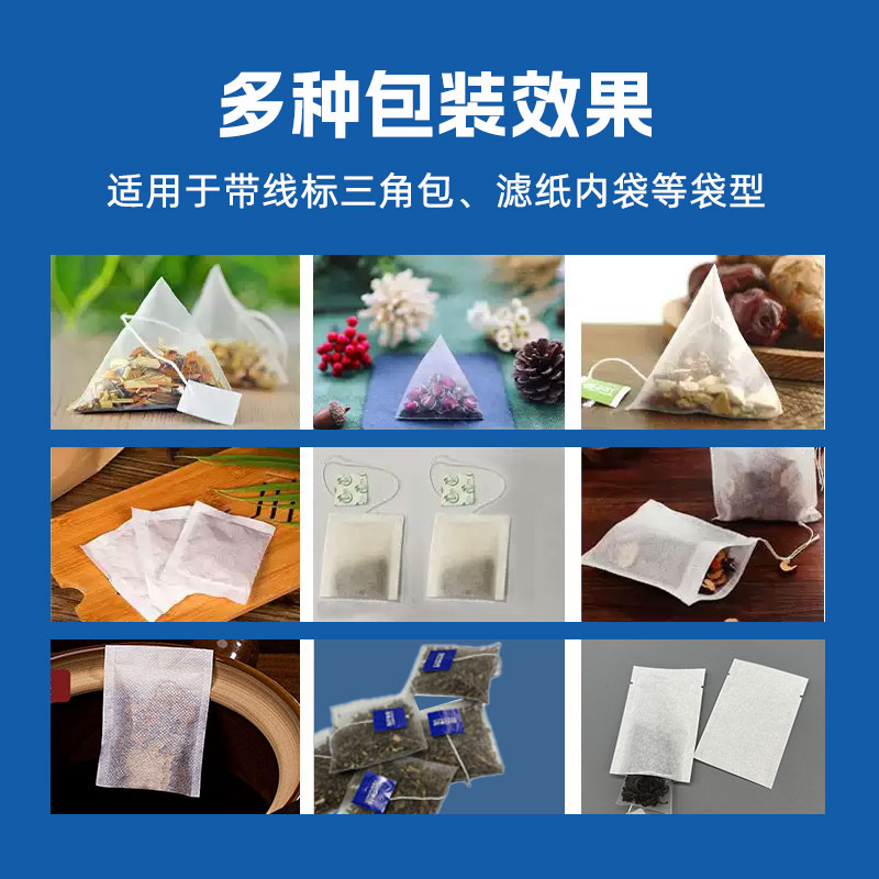 尼龙三角包平包包装机 尼龙三角包平包包装机