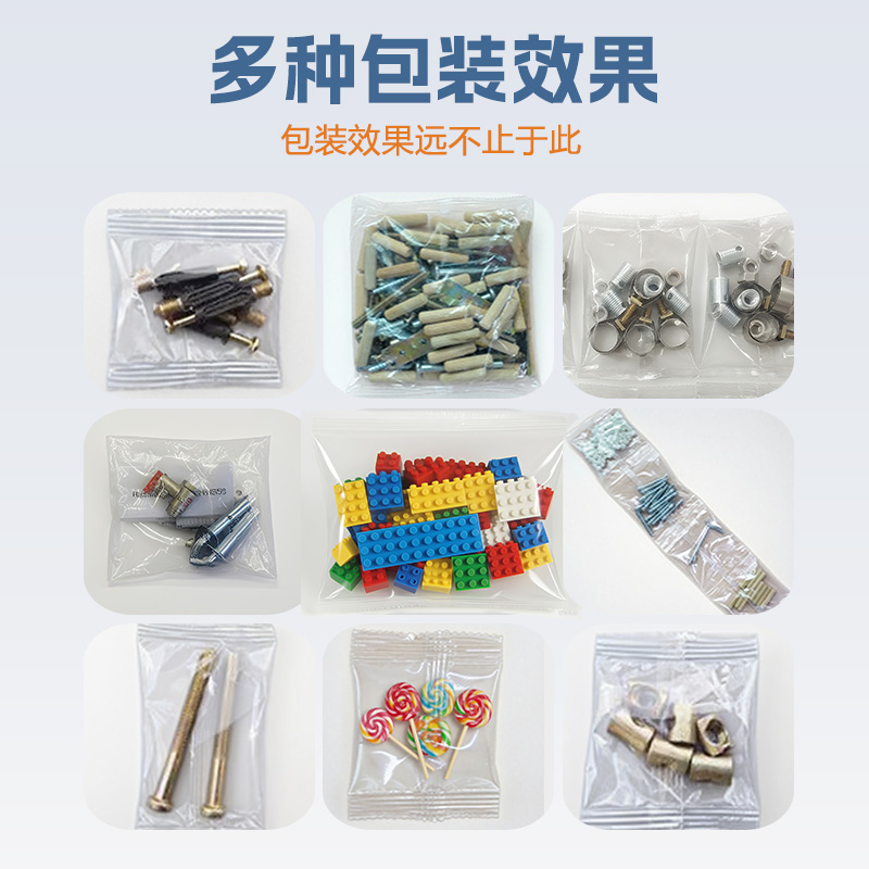 高端盤計(jì)數(shù)包裝機(jī) 高端盤計(jì)數(shù)包裝機(jī)