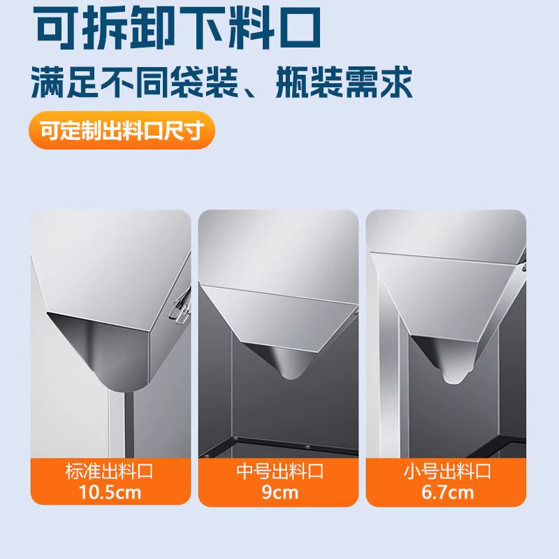 10-999大定量分装机 10-999大定量分装机