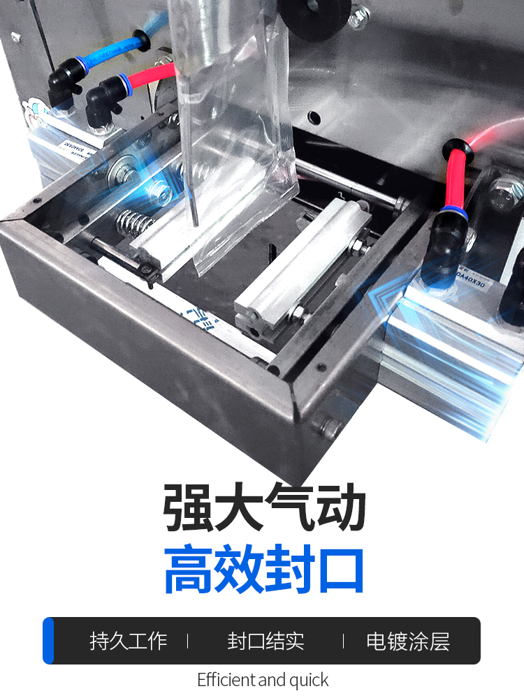 3000ML氣動(dòng)膏體包裝機(jī)