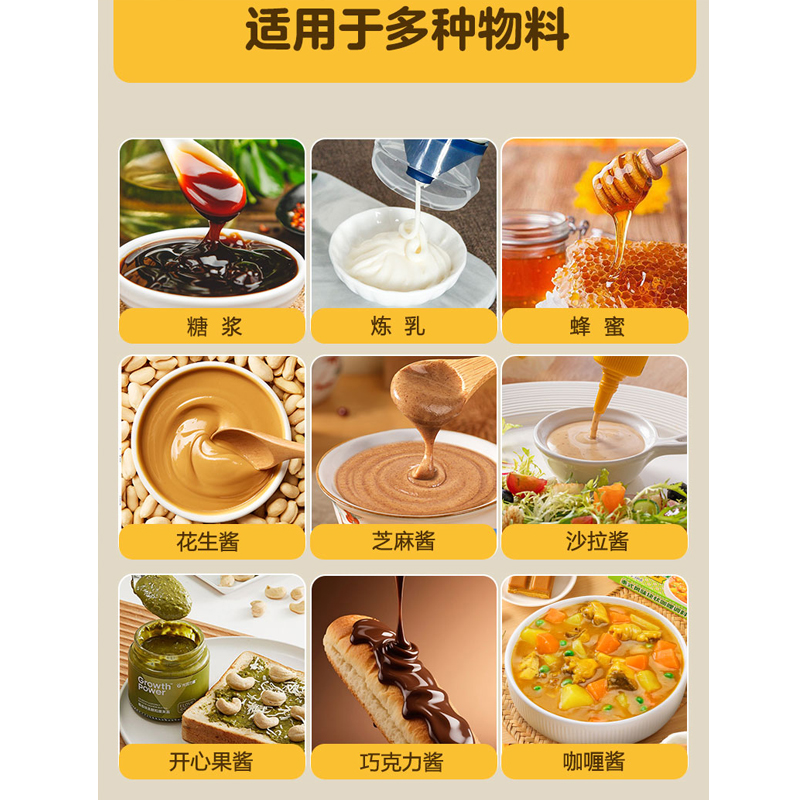 全自動蜂蜜包裝機 全自動蜂蜜包裝機