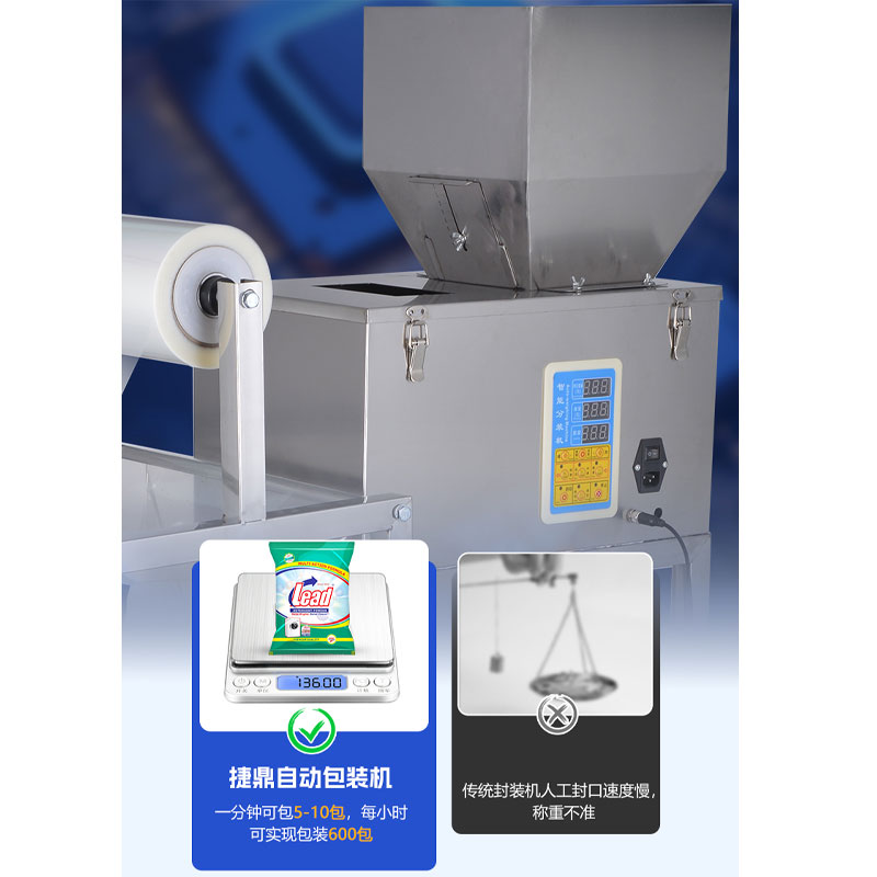 全自动洗衣服包装机 全自动洗衣服包装机