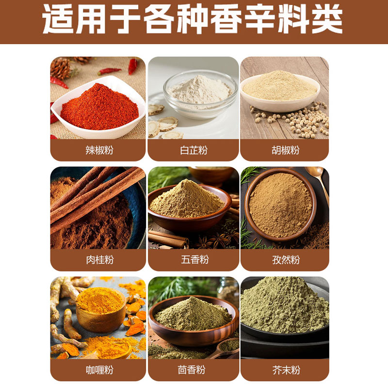 全自動香料包裝機 全自動香料包裝機