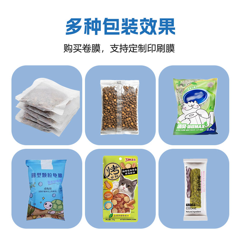 量杯式包装机 量杯式包装机