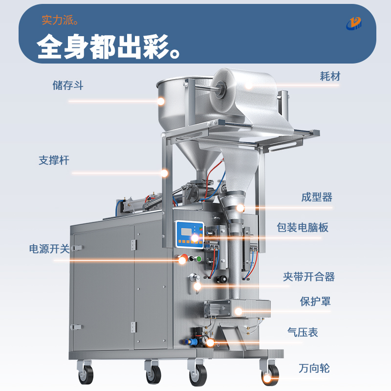 300ML氣動膏體包裝機(jī)