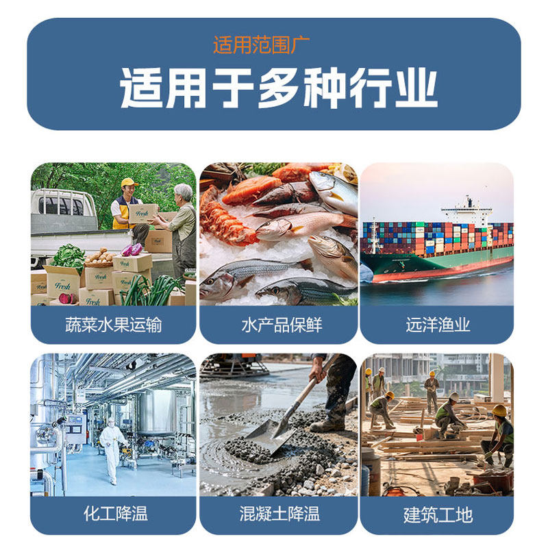 制冰机 制冰机
