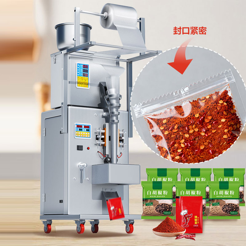 全自動香料包裝機 全自動香料包裝機