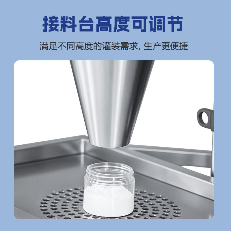 50l粉末螺杆灌装机 50l粉末螺杆灌装机