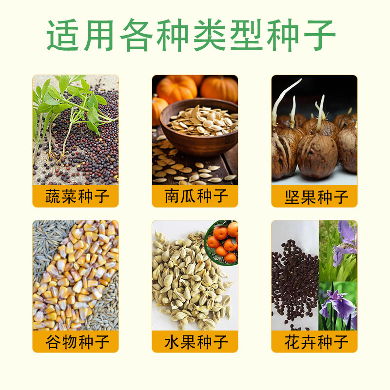 自動種子顆粒給袋式包裝機
