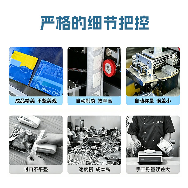 YS-188X挂耳咖啡内外袋包装机 YS-188X挂耳咖啡内外袋包装机