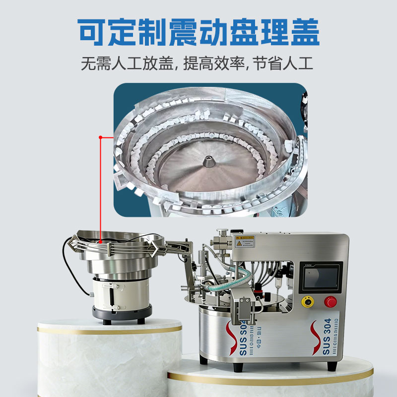 吸嘴袋灌装机 吸嘴袋灌装机
