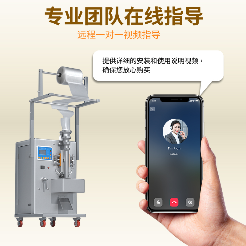 200ML自動食用油包裝機(jī) 200ML自動食用油包裝機(jī)