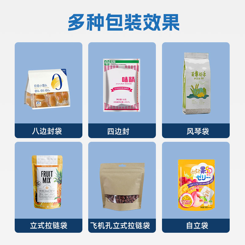 翻斗给袋式包装机 翻斗给袋式包装机