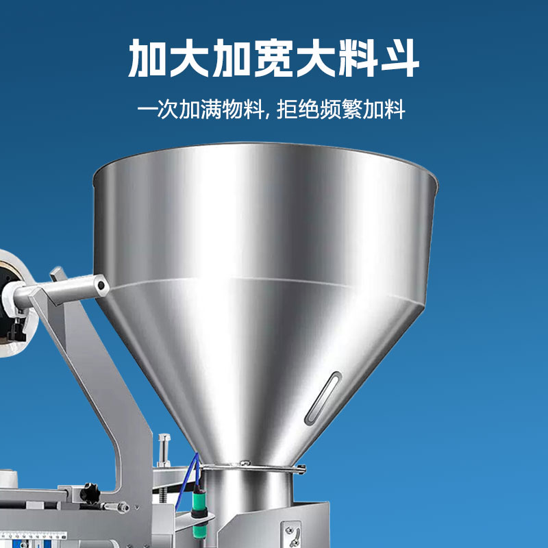 量杯式包装机 量杯式包装机