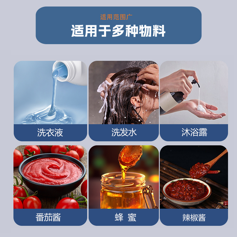 500ml洗衣液給袋式包裝機(jī)