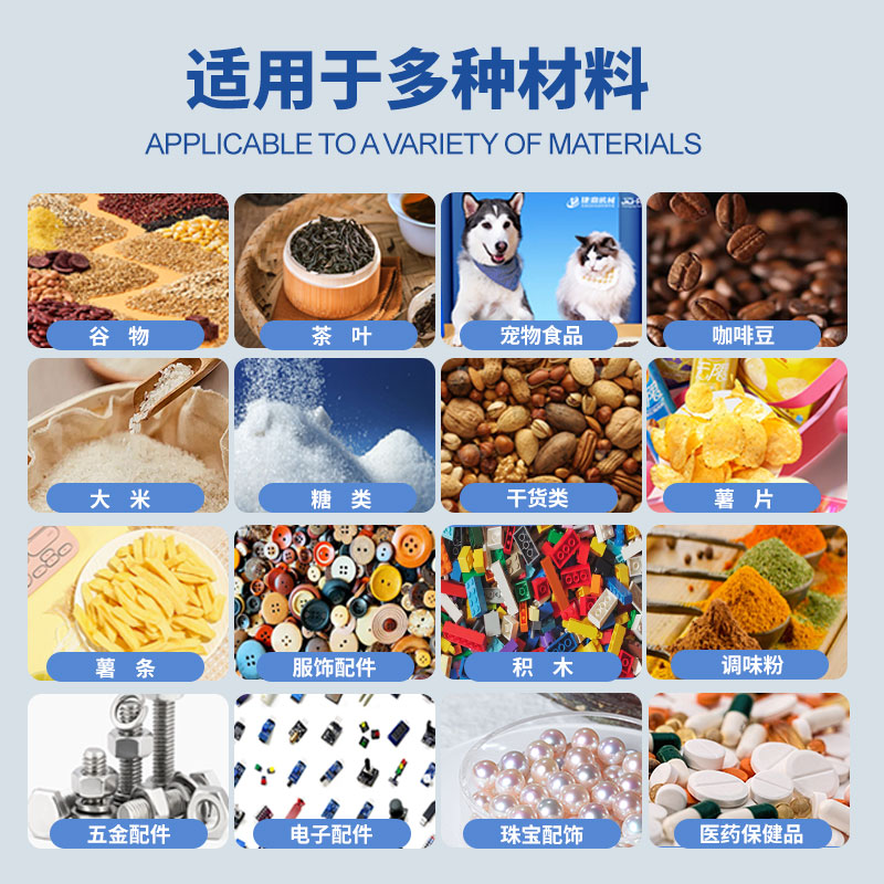 3頭100克氣動給袋式包裝機(jī)