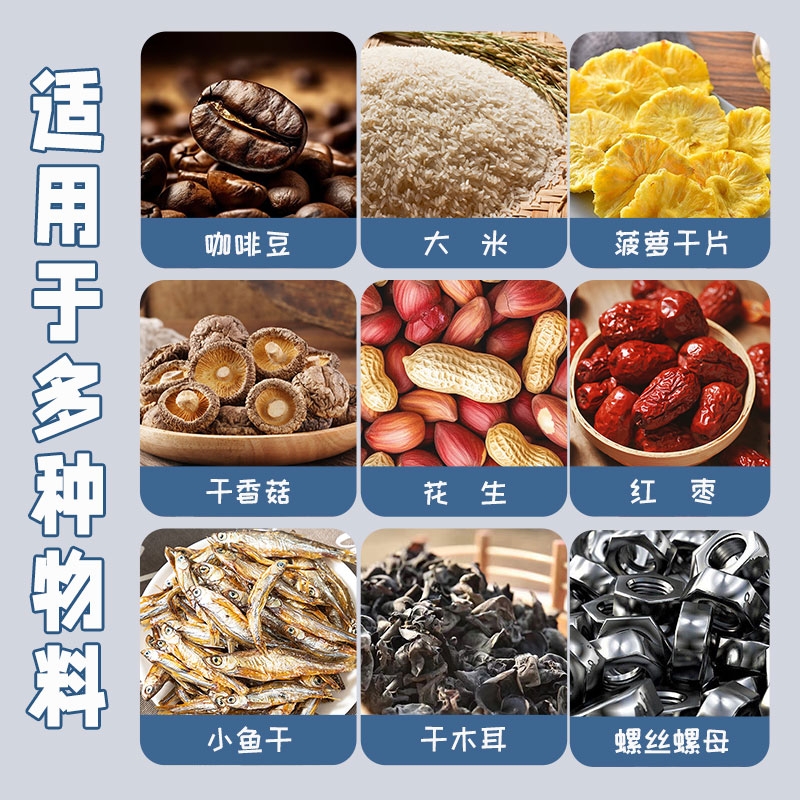 3000g超大型顆粒給袋式包裝機(jī) 3000g超大型顆粒給袋式包裝機(jī)