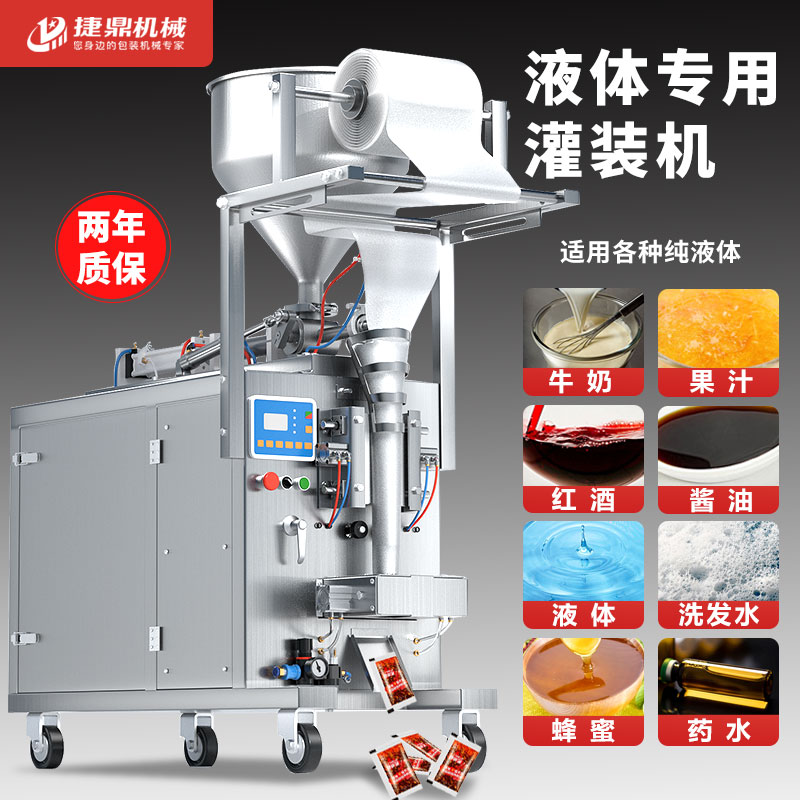 200ML氣動(dòng)膏體包裝機(jī)配臥式攪拌 200ML氣動(dòng)膏體包裝機(jī)配臥式攪拌