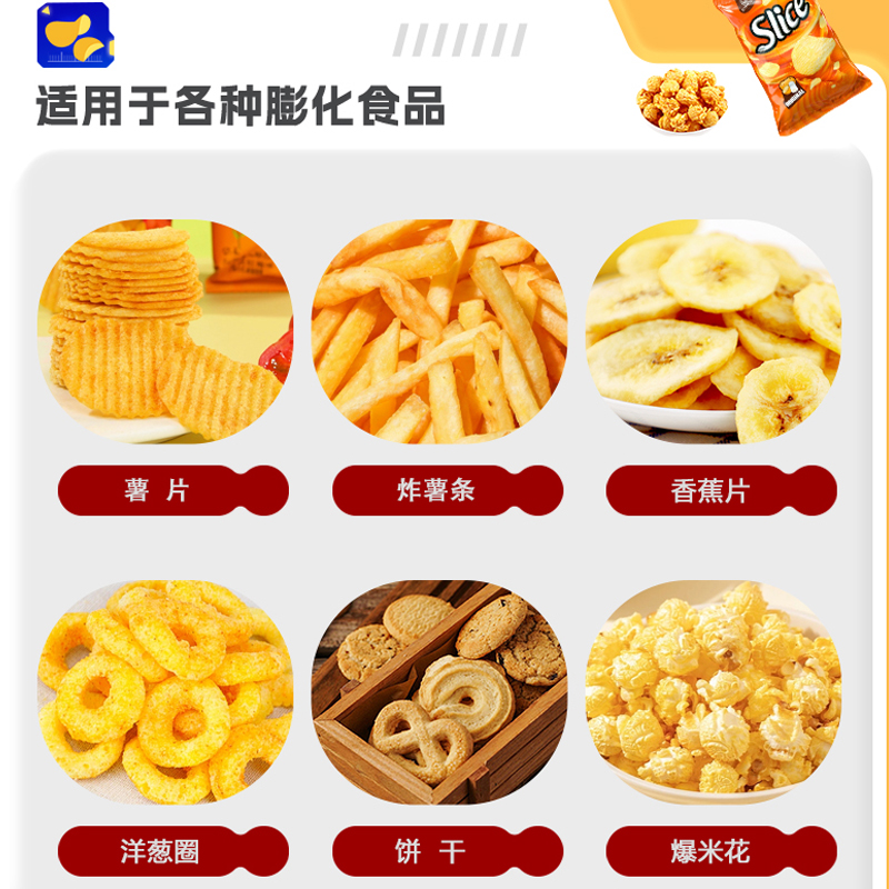 薯片專(zhuān)用包裝機(jī) 薯片專(zhuān)用包裝機(jī)