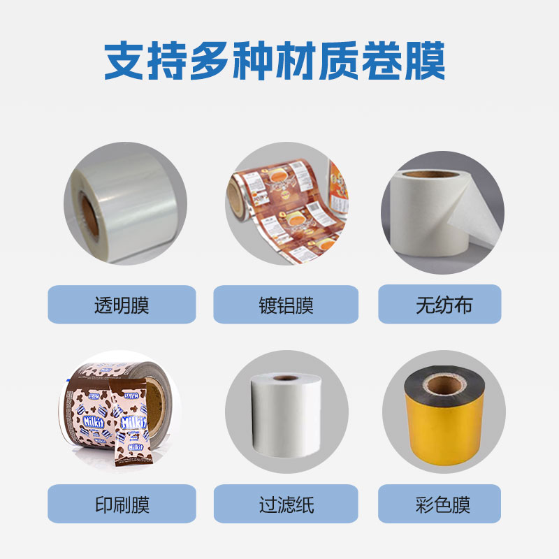 量杯式包装机 量杯式包装机