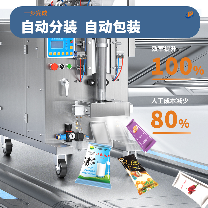 300ML氣動膏體包裝機(jī)