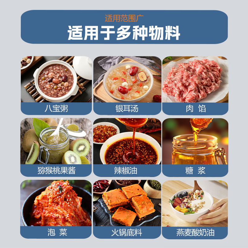 八寶粥轉(zhuǎn)子泵給袋式包裝機(jī) 八寶粥轉(zhuǎn)子泵給袋式包裝機(jī)