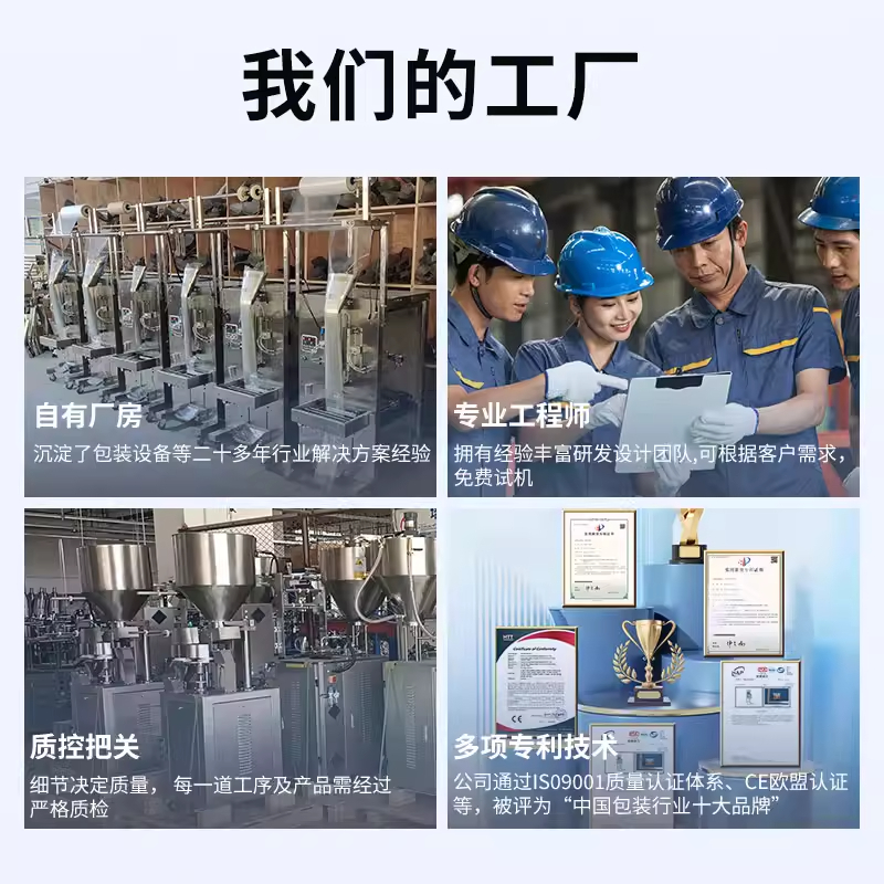 咖啡豆給袋式包裝機(jī)