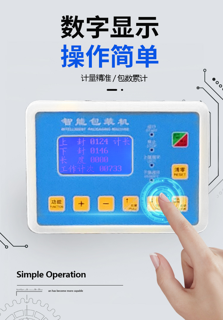 3000ML氣動(dòng)膏體包裝機(jī)