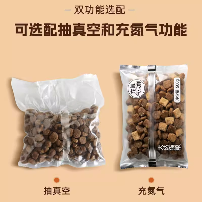 999克自动宠物食品包装机 999克自动宠物食品包装机