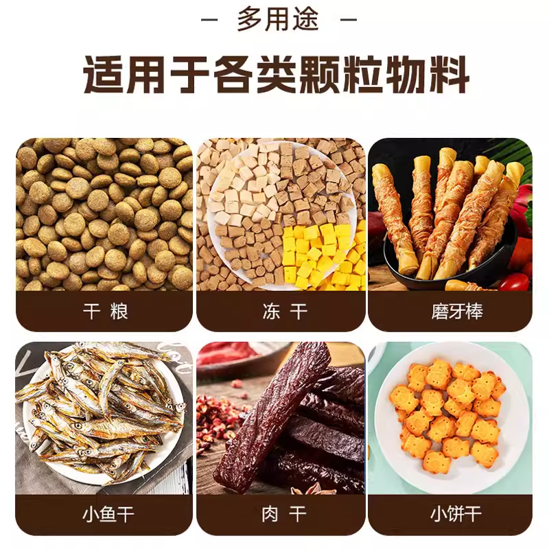 999克自动宠物食品包装机 999克自动宠物食品包装机