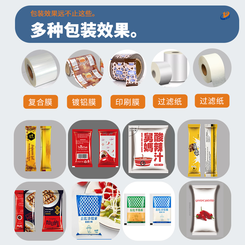 300ML氣動膏體包裝機(jī)