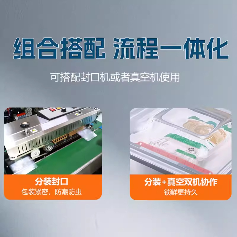 10-999大定量分装机 10-999大定量分装机