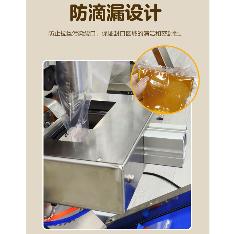 全自動蜂蜜包裝機 全自動蜂蜜包裝機