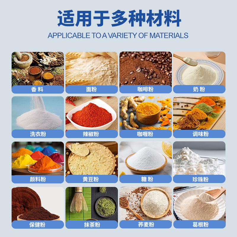 100克螺桿給袋包裝機