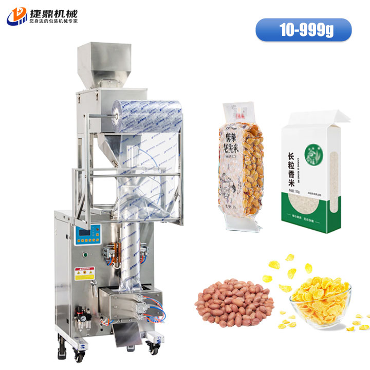 999g全自動抽真空包裝機(jī) 999g全自動抽真空包裝機(jī)