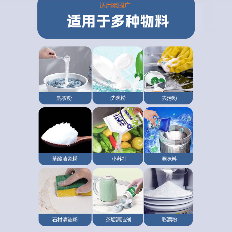 全自动洗衣服包装机 全自动洗衣服包装机