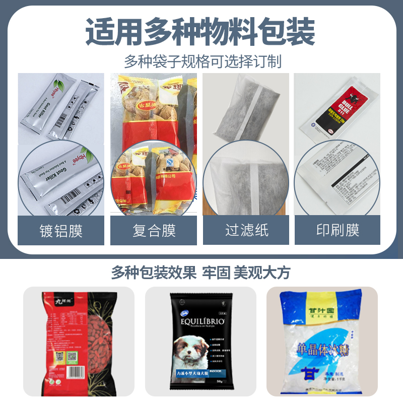 5000克氣動超大型包裝機