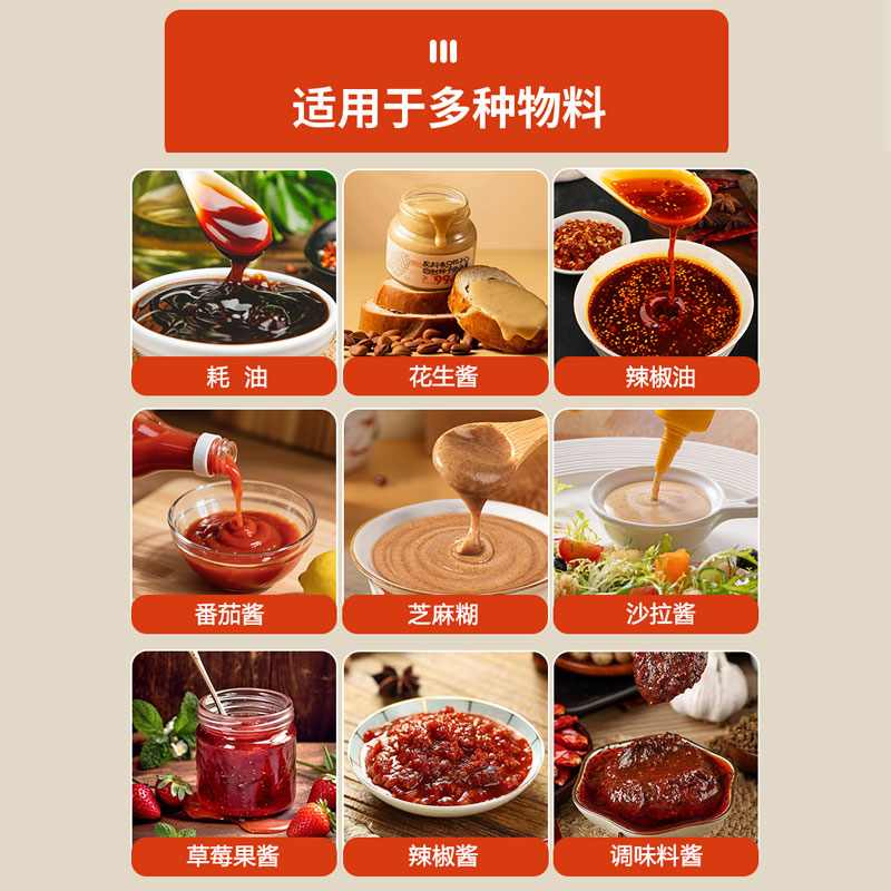 全自動番茄醬包裝機(jī) 全自動番茄醬包裝機(jī)